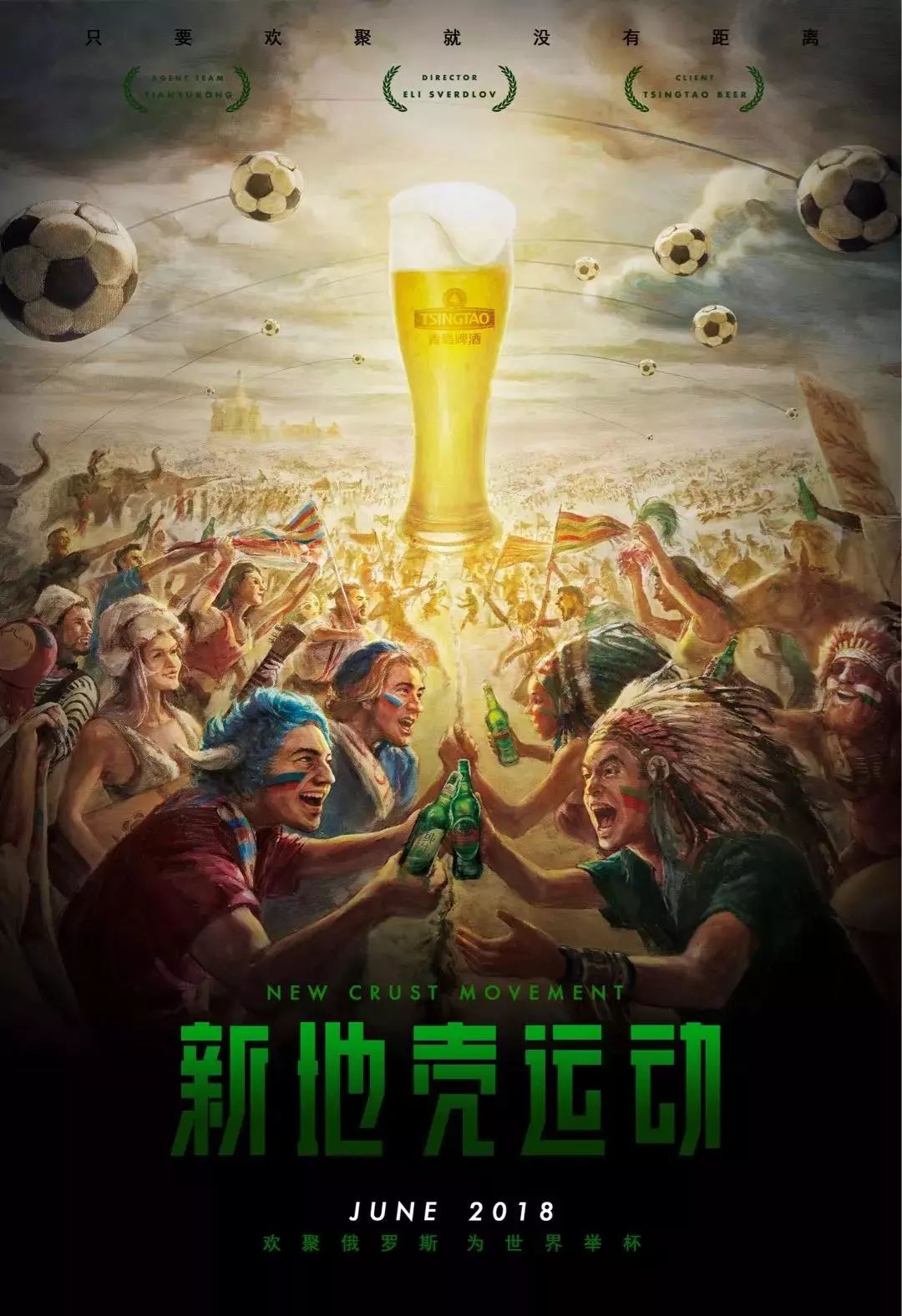 刷新个人
