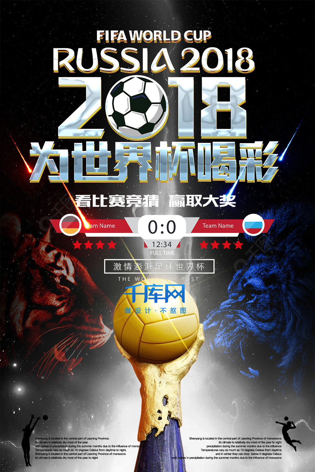 点直指