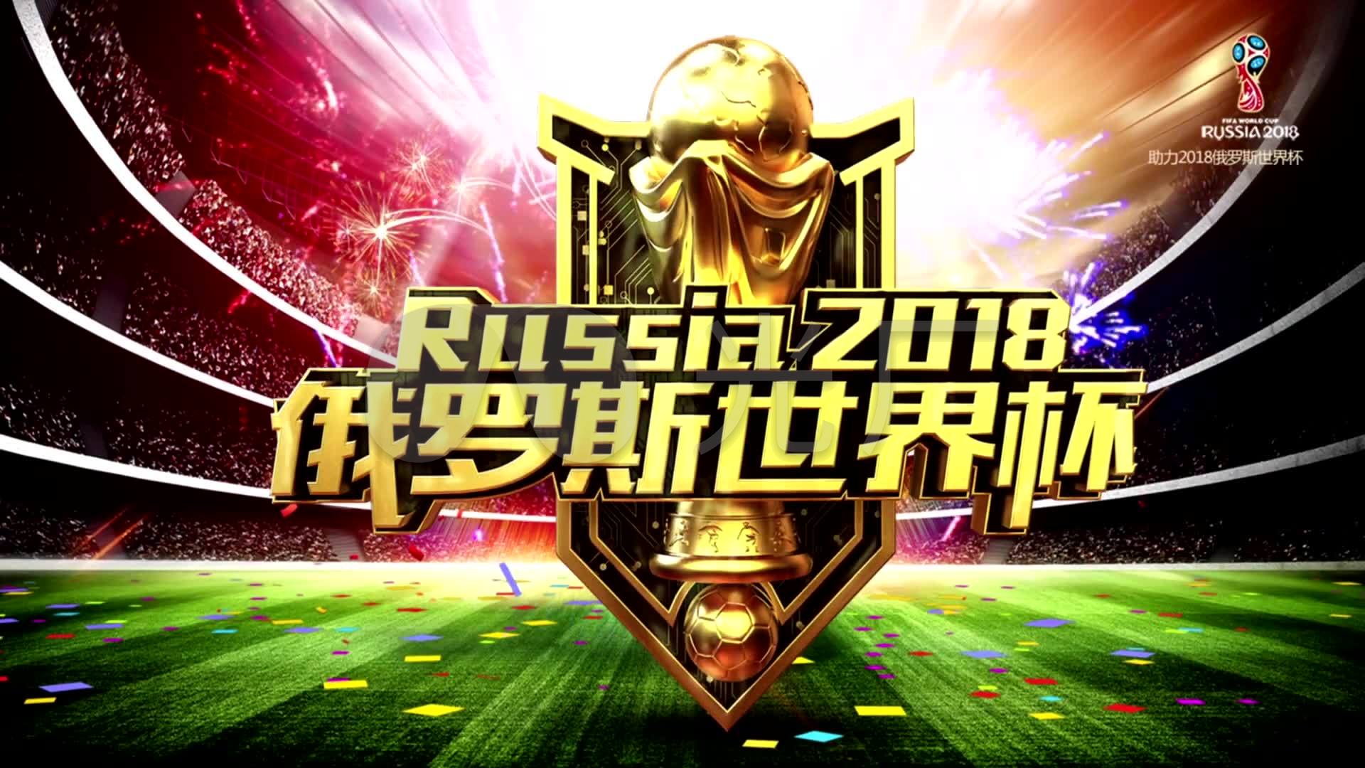 一记令球