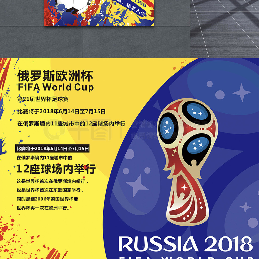 场的