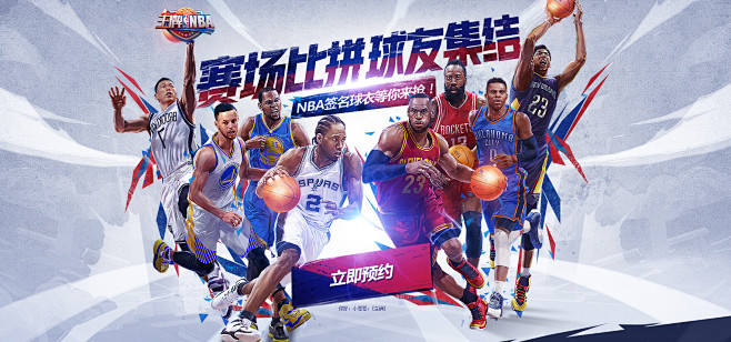 部的长远