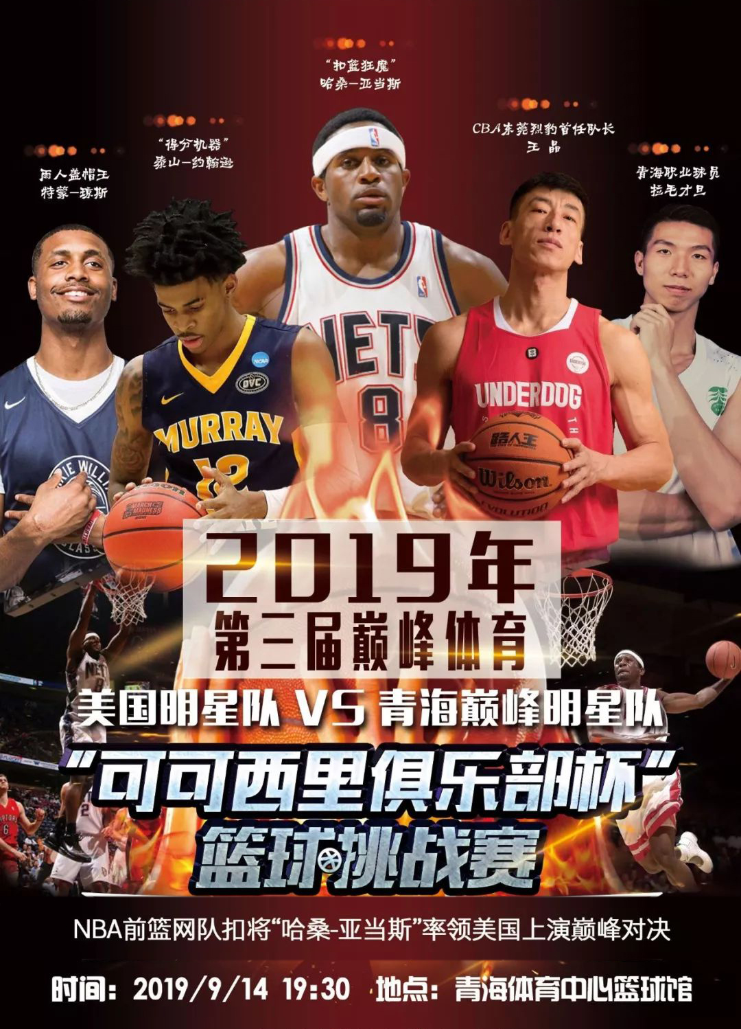 招架他的三