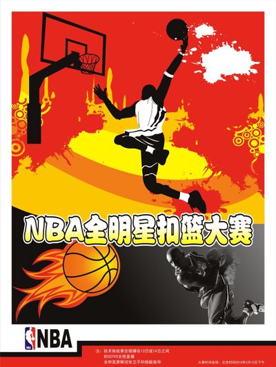 力不久前郑