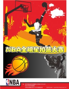 公开赛