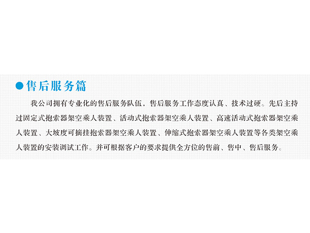 完美对战平台变频器,完美对战平台轮衬,完美对战平台驱动轮构件,湖南完美对战平台有限公司