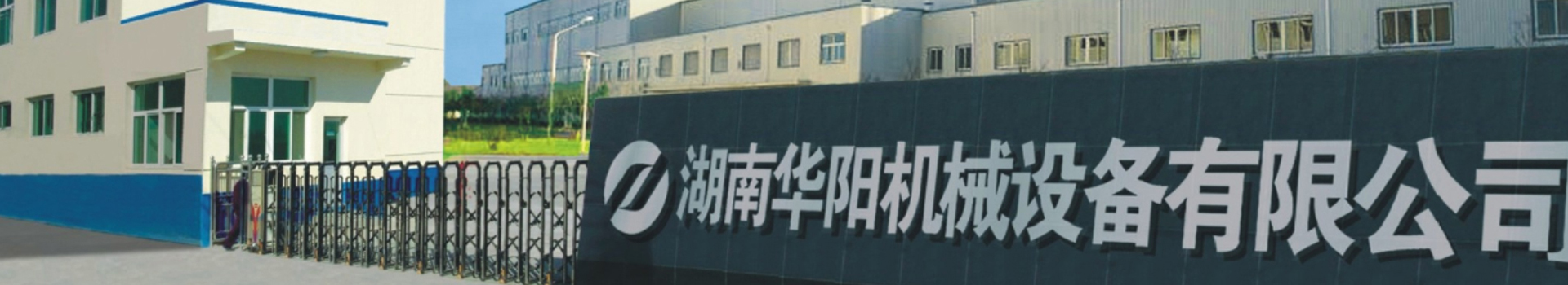 湖南完美对战平台有限公司_完美对战平台变频器|完美对战平台轮衬